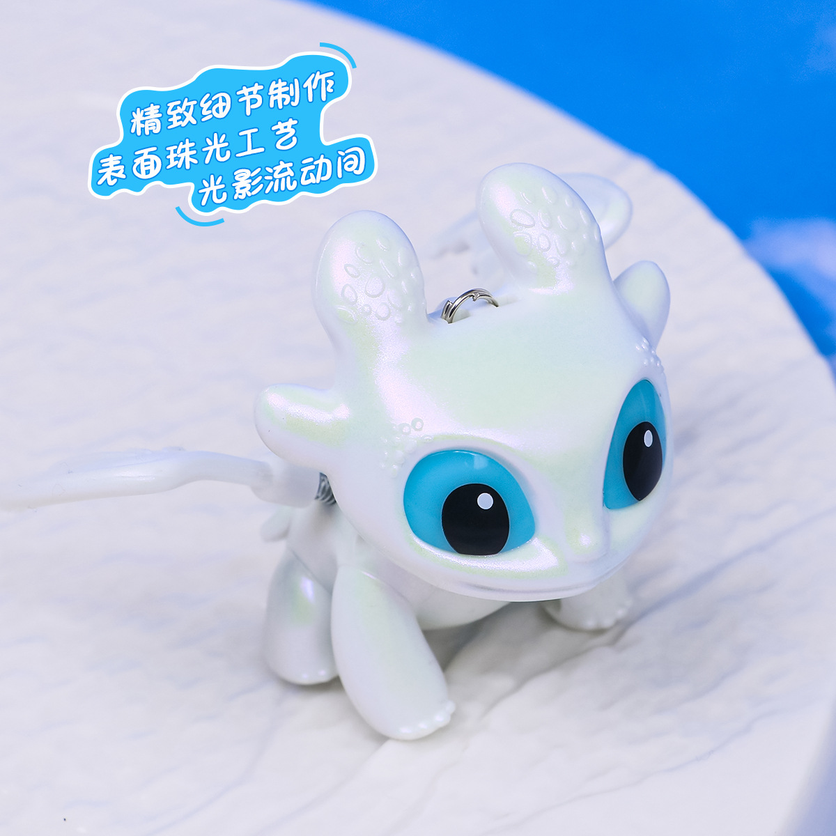 本物のドラゴンを飼いならす方法3 ライトシャートゥースレスボ - Carabiner Keychain のレビューと価格